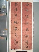 藏品(沈葆楨墨蹟)的圖片